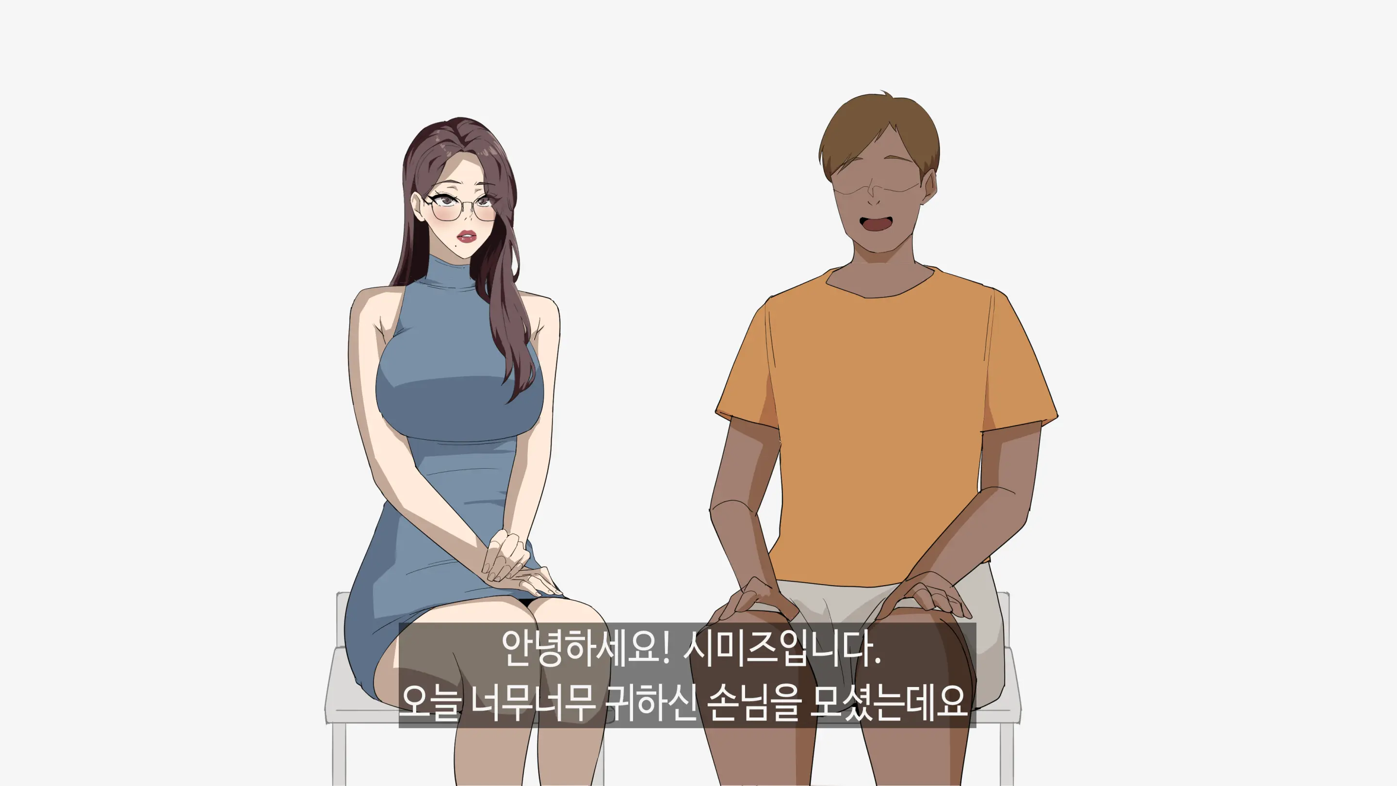 정아쌤 X 시미즈